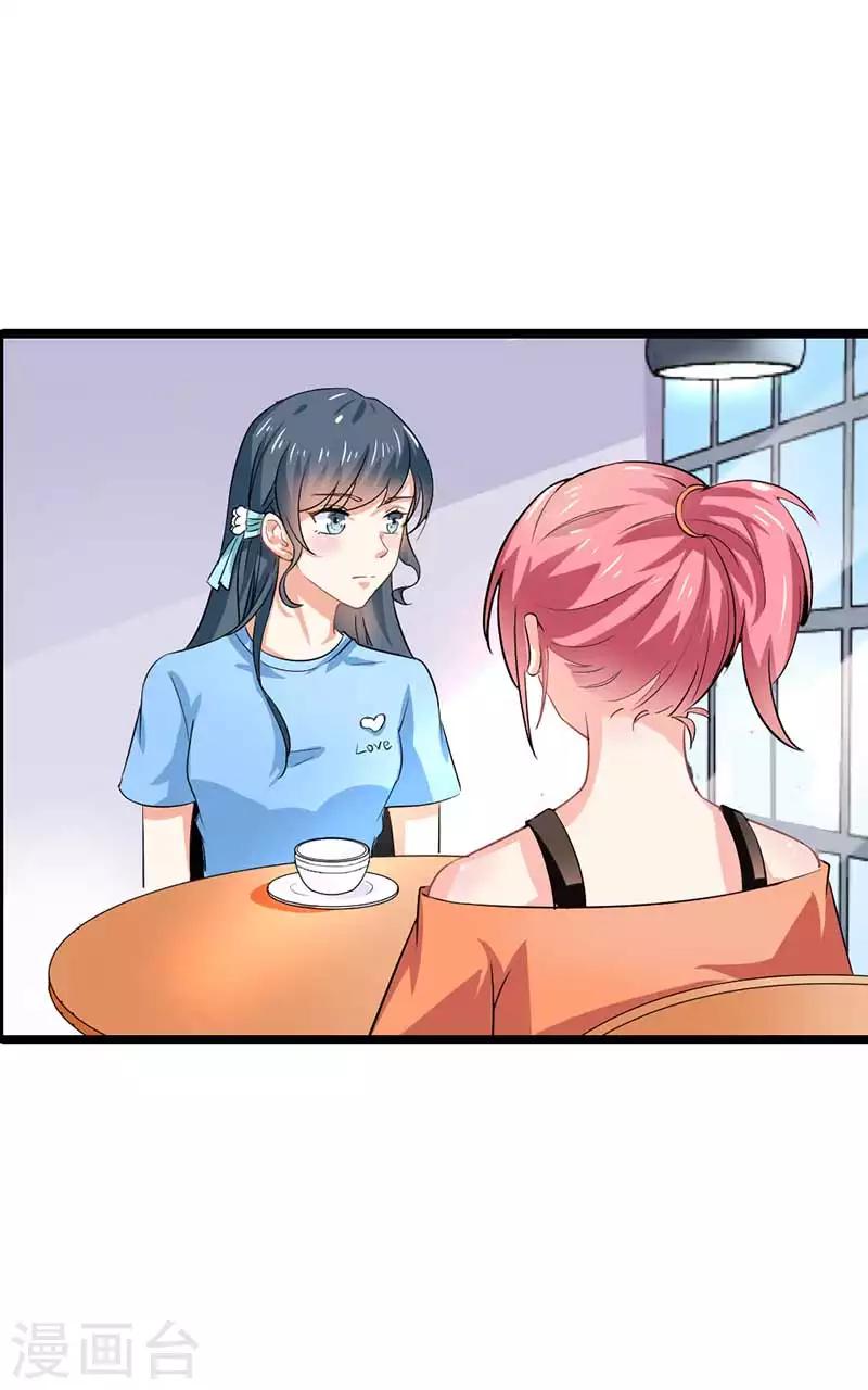 第二部第44话 霍景沐你个人渣-第148话