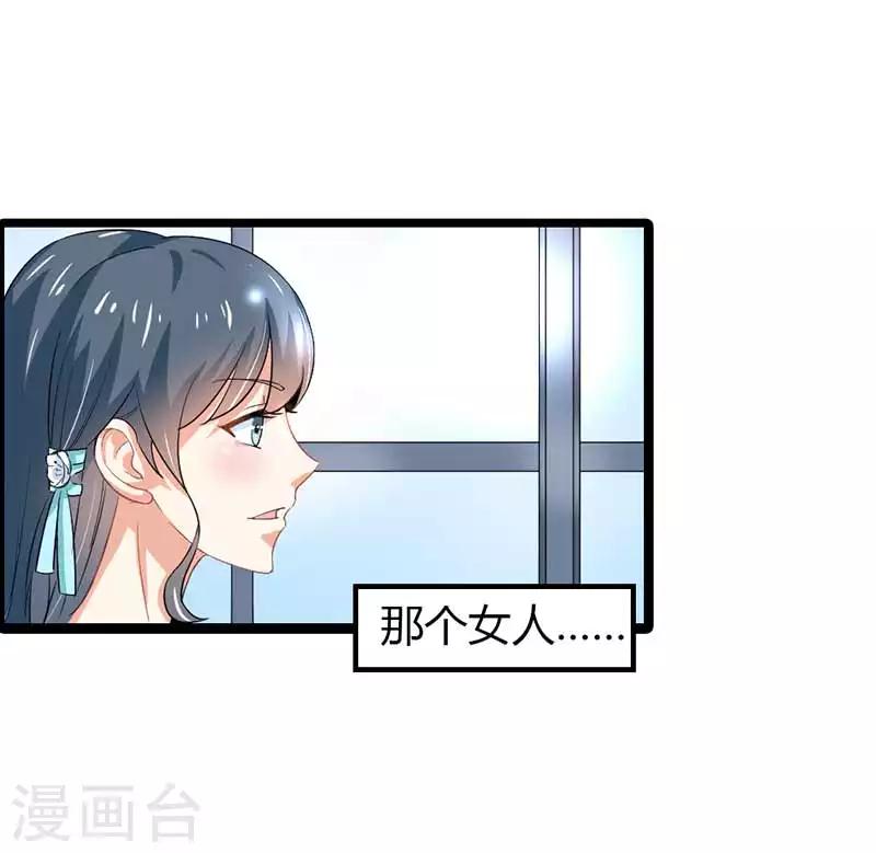 第二部第44话 霍景沐你个人渣-第148话