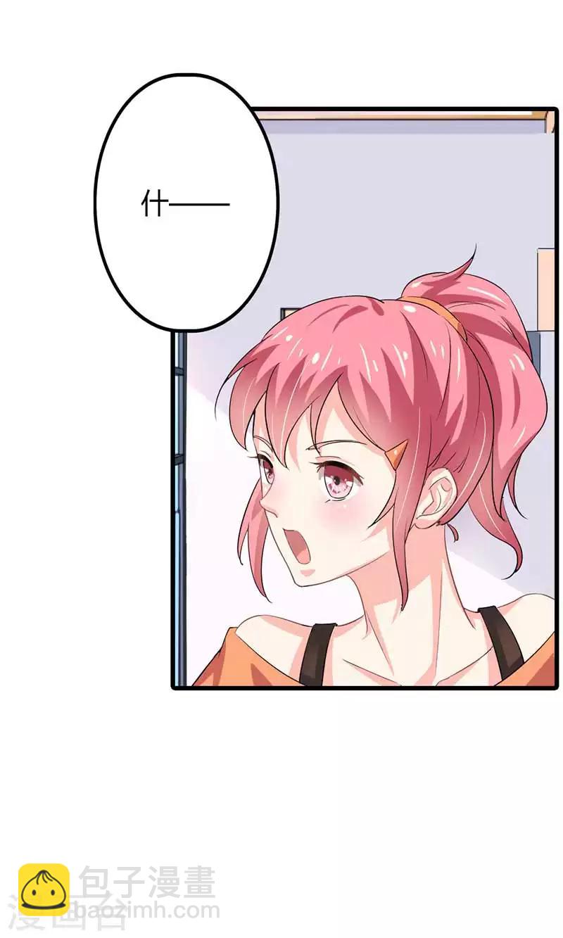 第二部第44话 霍景沐你个人渣-第148话