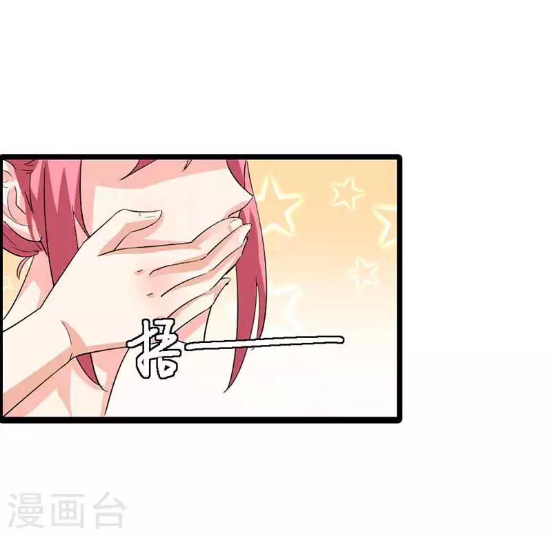 第二部第44话 霍景沐你个人渣-第148话
