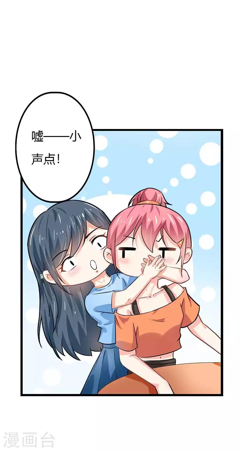第二部第44话 霍景沐你个人渣-第148话