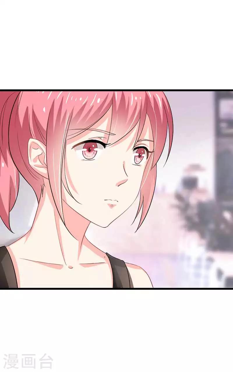 第二部第44话 霍景沐你个人渣-第148话