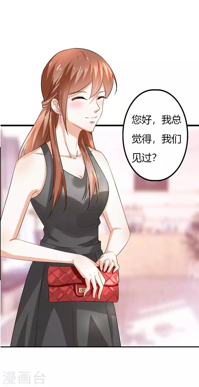 第二部第44话 霍景沐你个人渣-第148话