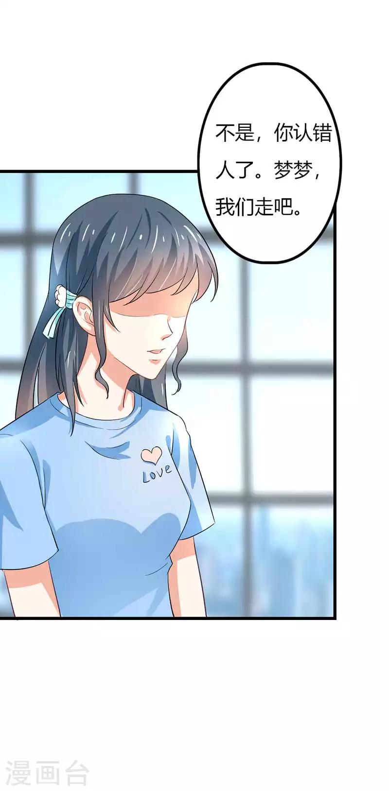 第二部第44话 霍景沐你个人渣-第148话