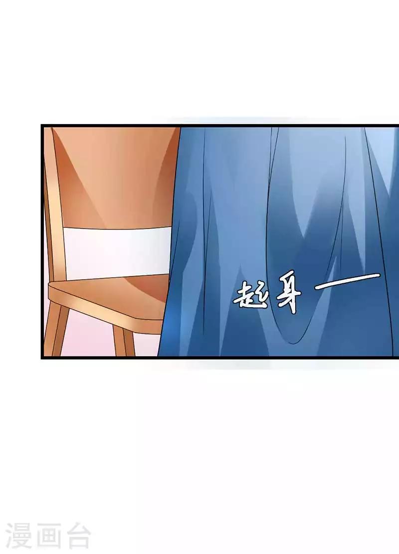 第二部第44话 霍景沐你个人渣-第148话