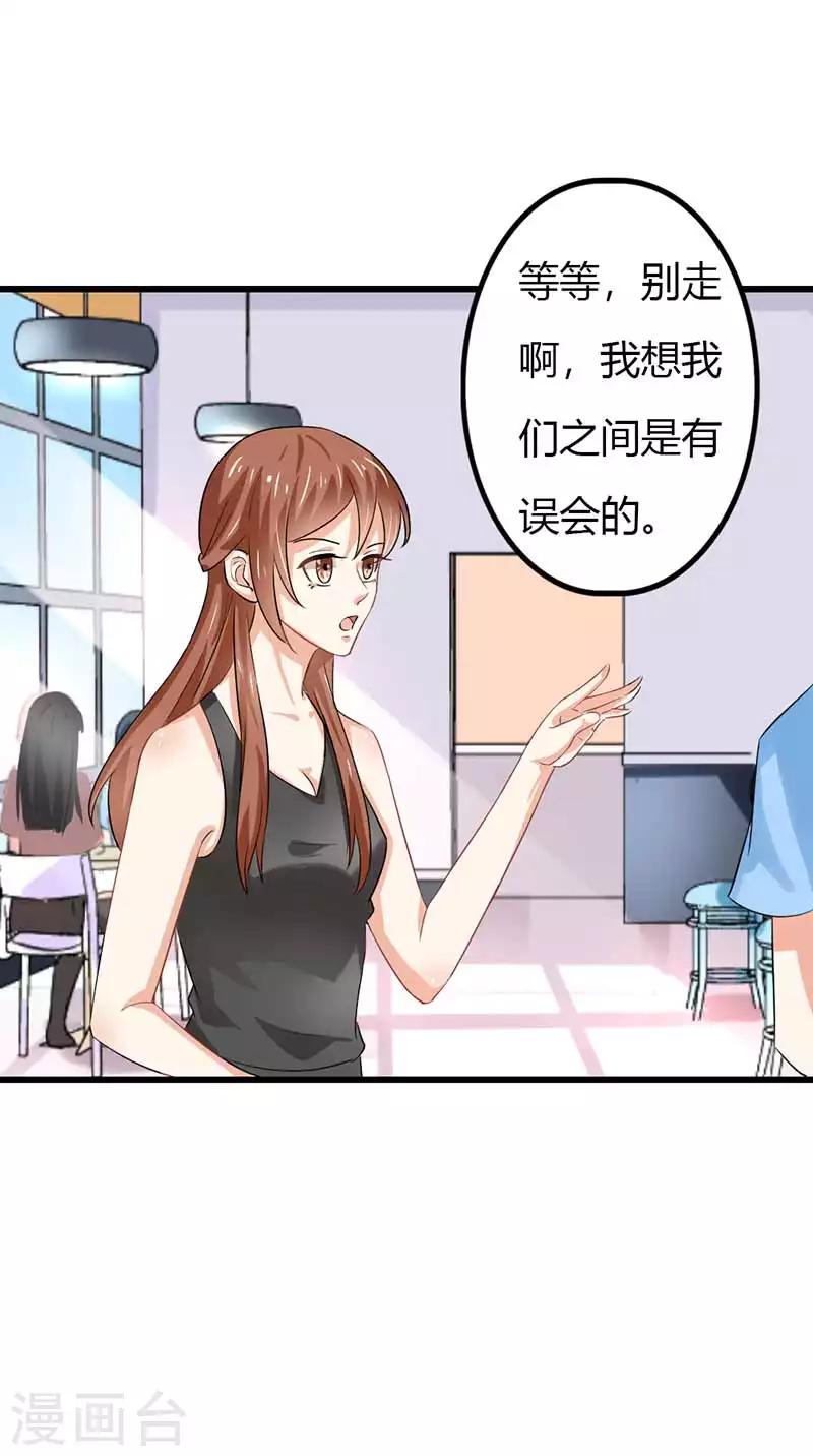 第二部第44话 霍景沐你个人渣-第148话