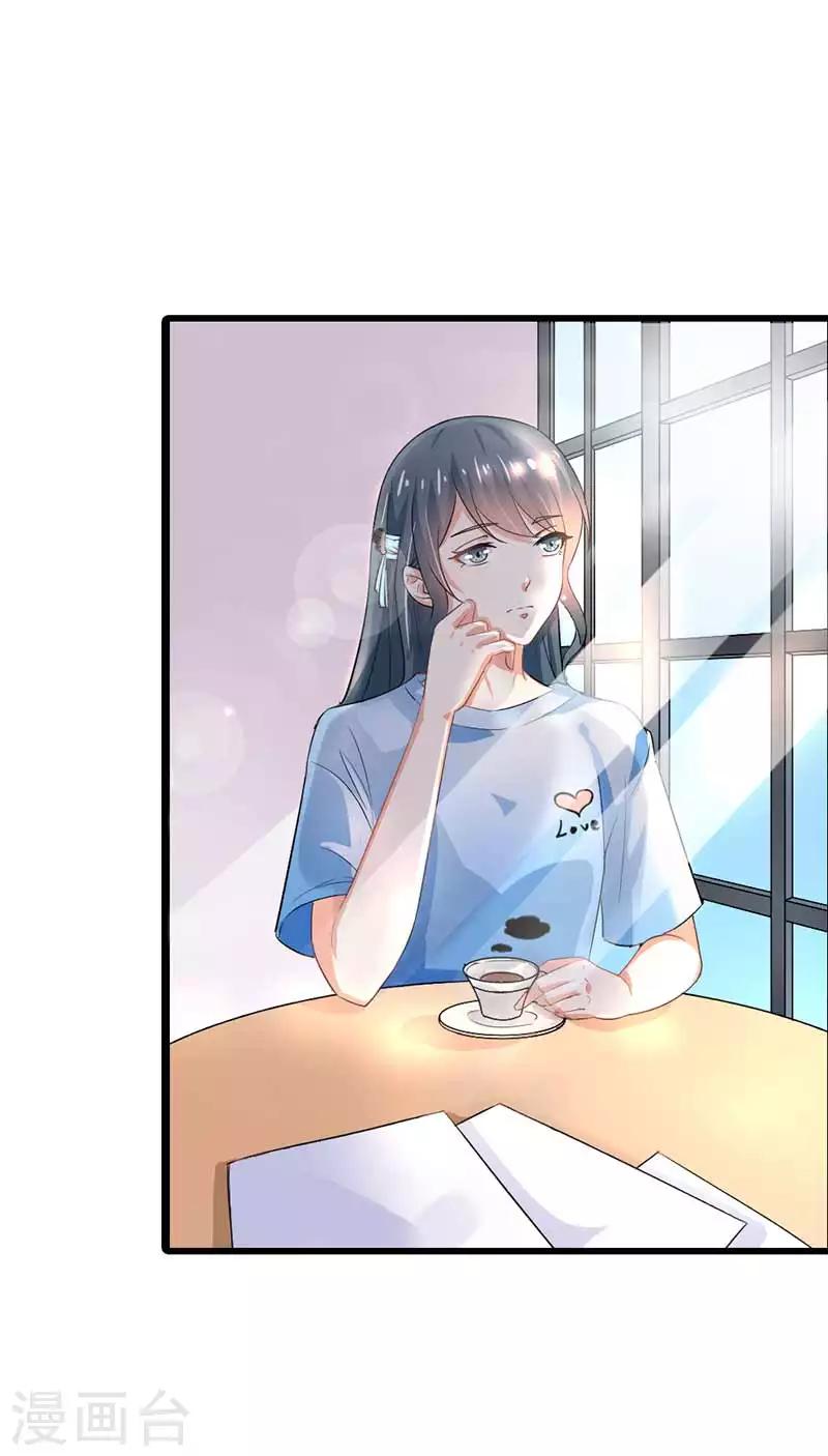 第二部第44话 霍景沐你个人渣-第148话