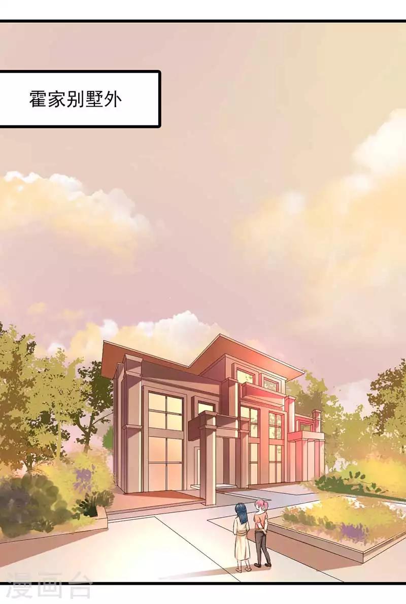 第二部第46话 谁知安得什么心-第150话