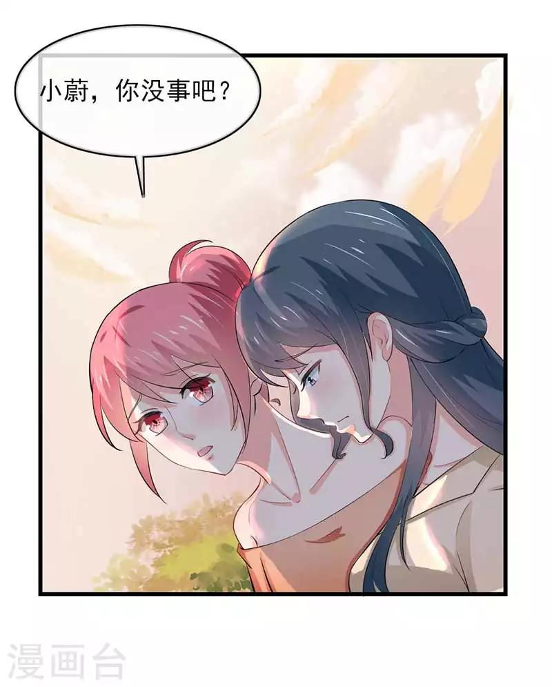 第二部第46话 谁知安得什么心-第150话
