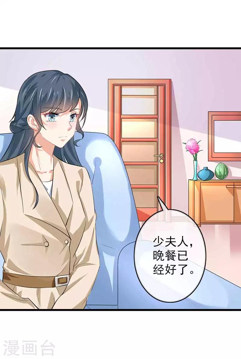 第二部第46话 谁知安得什么心-第150话