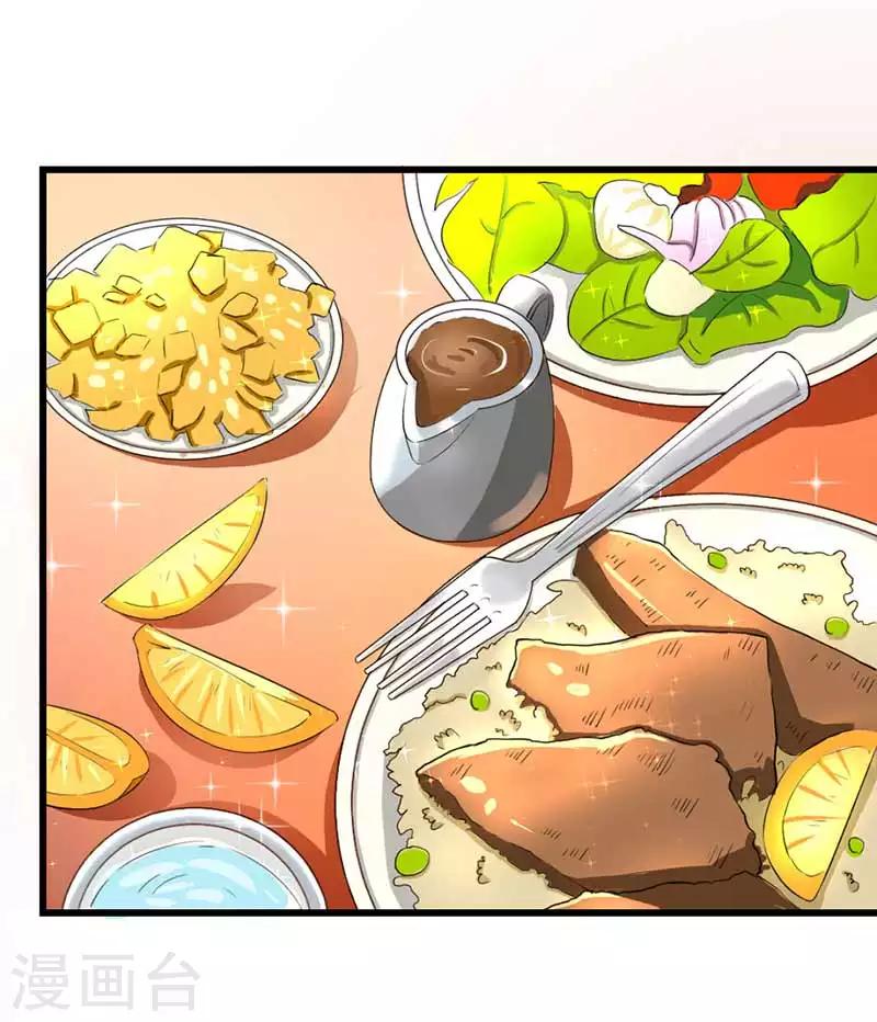第二部第46话 谁知安得什么心-第150话