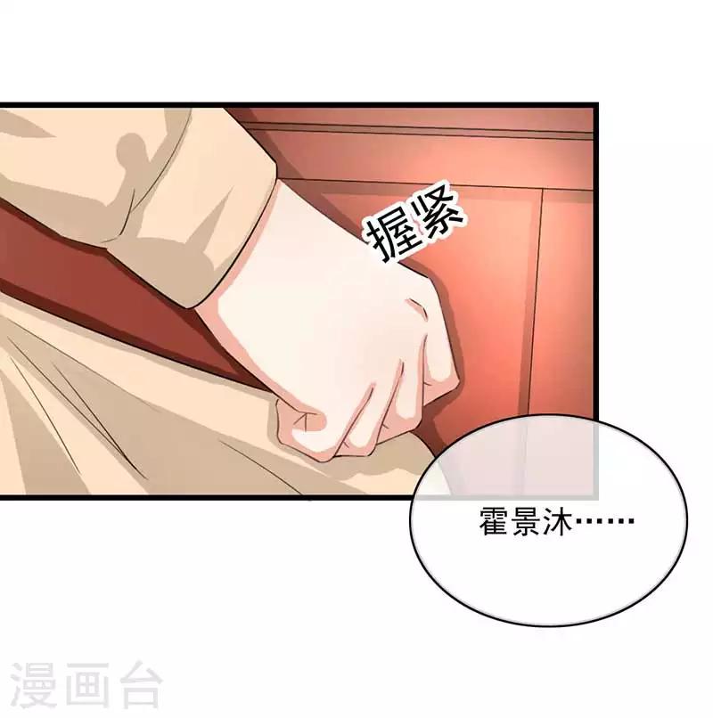 第二部第46话 谁知安得什么心-第150话