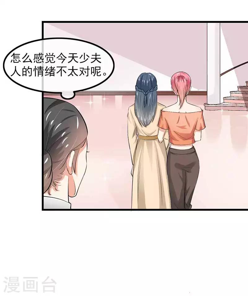 第二部第46话 谁知安得什么心-第150话