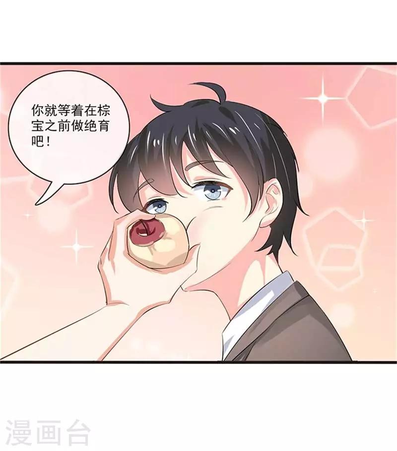 第二部第48话 翻家农奴把歌唱-第152话