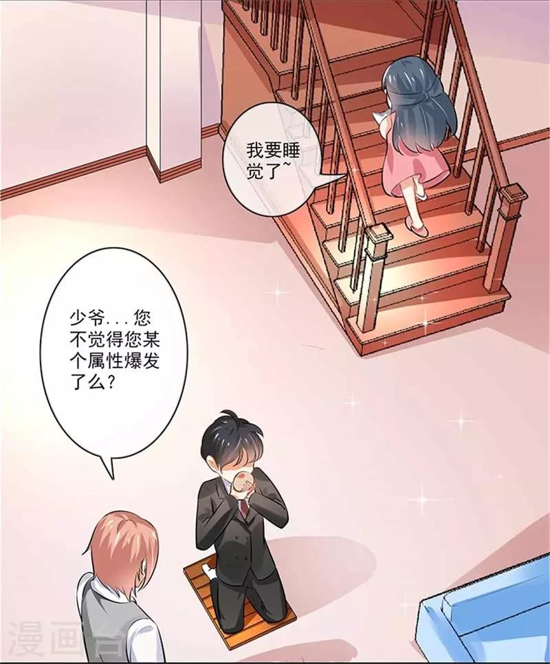 第二部第48话 翻家农奴把歌唱-第152话