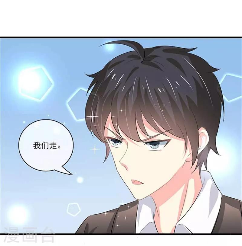 第二部第48话 翻家农奴把歌唱-第152话