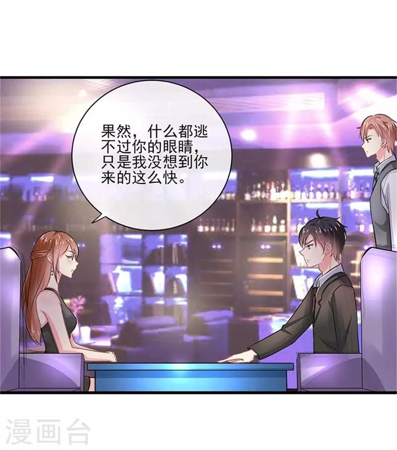第二部第48话 翻家农奴把歌唱-第152话