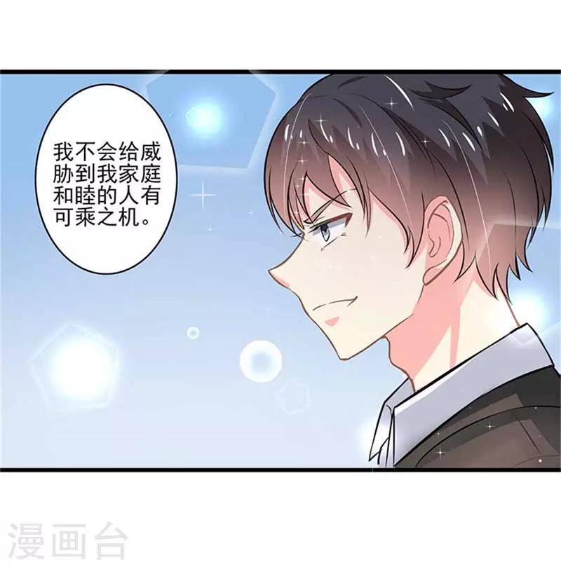 第二部第48话 翻家农奴把歌唱-第152话