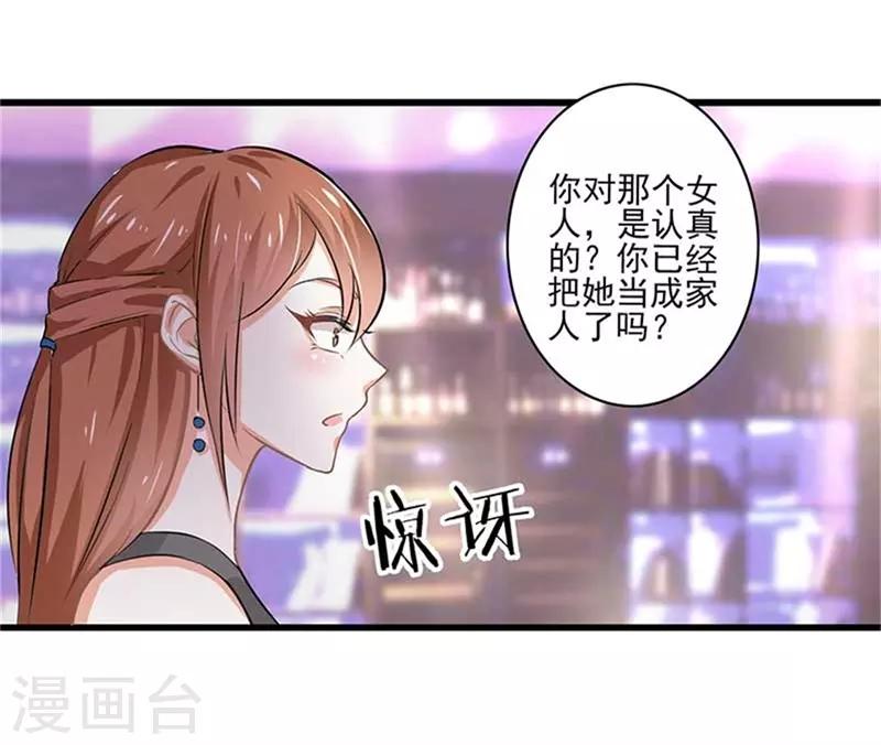 第二部第48话 翻家农奴把歌唱-第152话