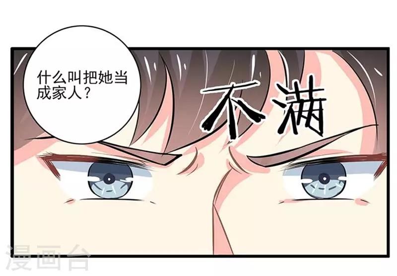 第二部第48话 翻家农奴把歌唱-第152话