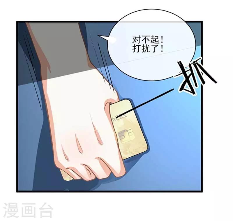 第二部第48话 翻家农奴把歌唱-第152话