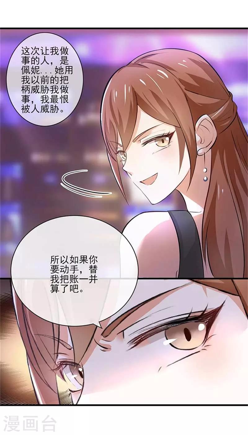 第二部第48话 翻家农奴把歌唱-第152话