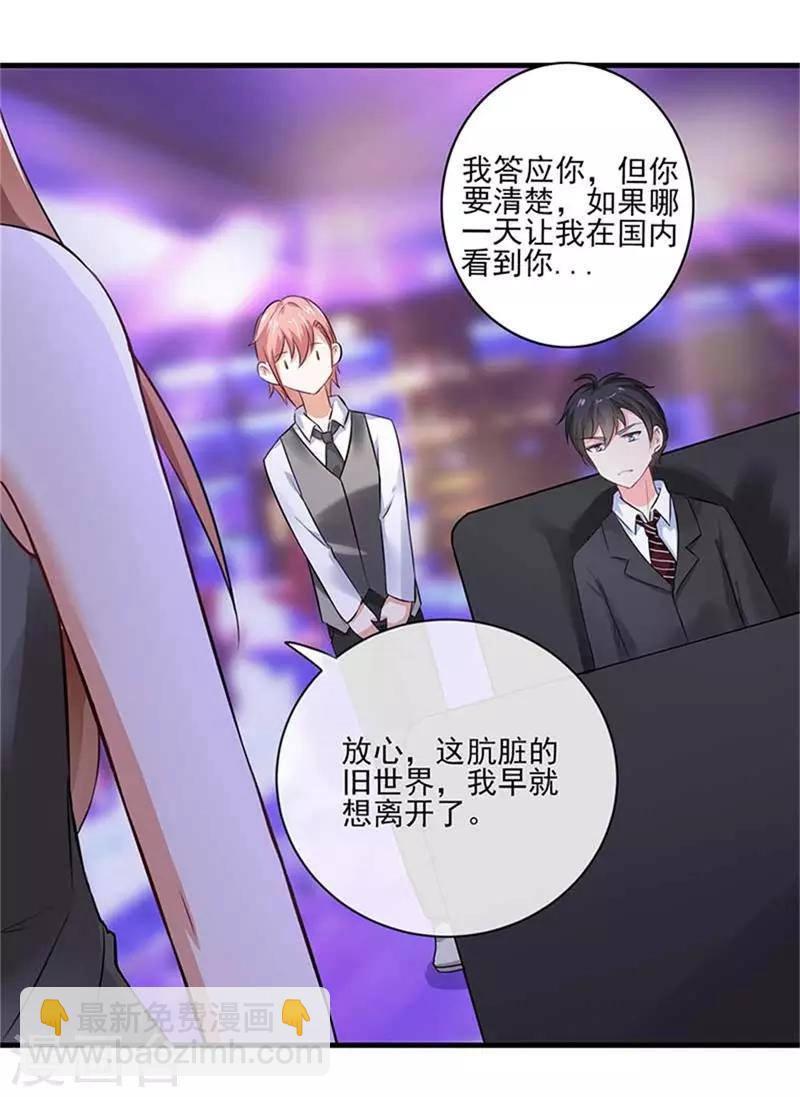 第二部第48话 翻家农奴把歌唱-第152话
