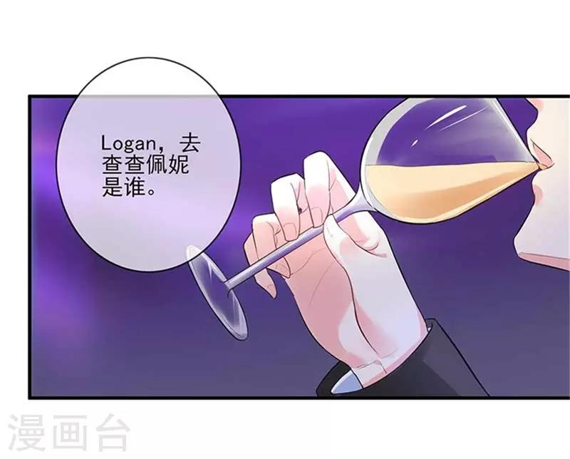 第二部第48话 翻家农奴把歌唱-第152话