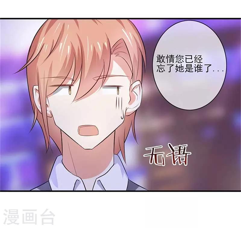 第二部第48话 翻家农奴把歌唱-第152话