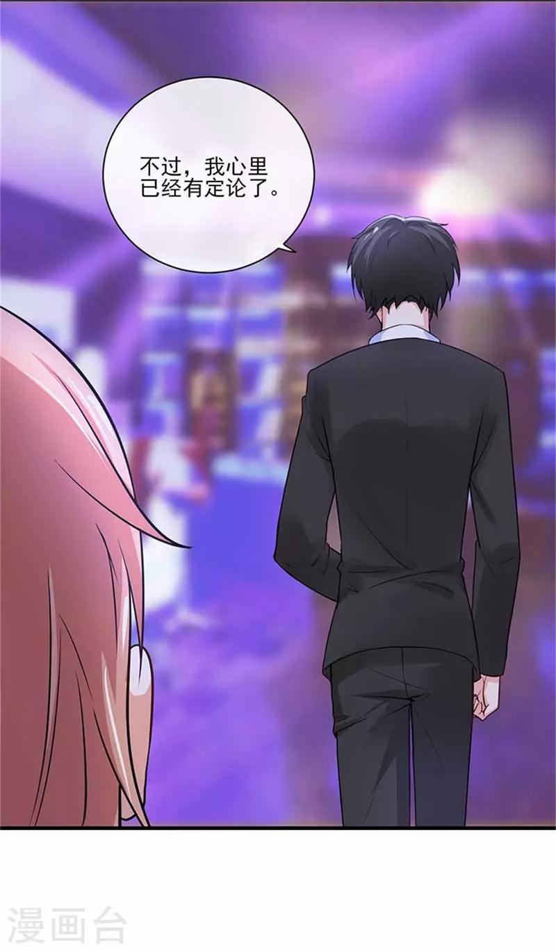 第二部第48话 翻家农奴把歌唱-第152话