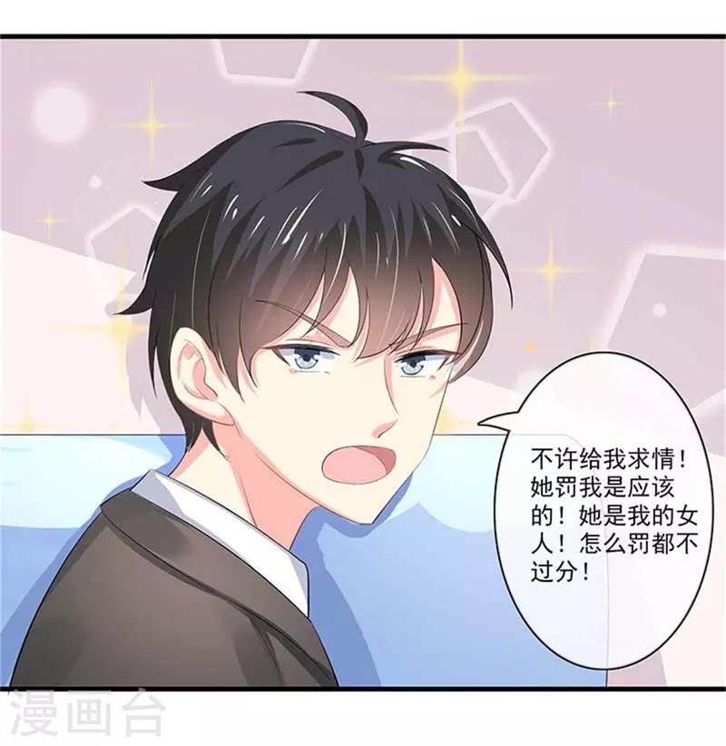 第二部第48话 翻家农奴把歌唱-第152话