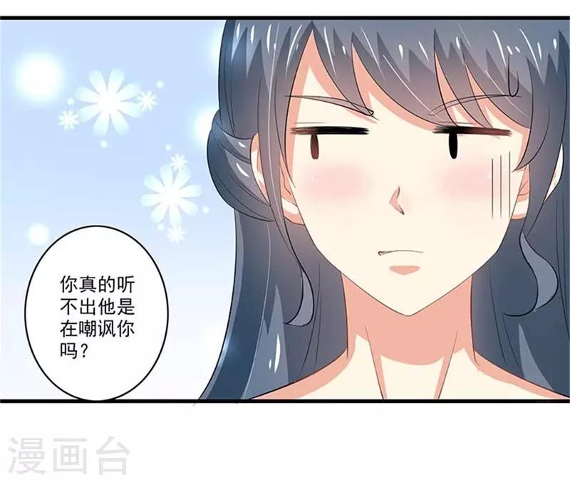 第二部第48话 翻家农奴把歌唱-第152话