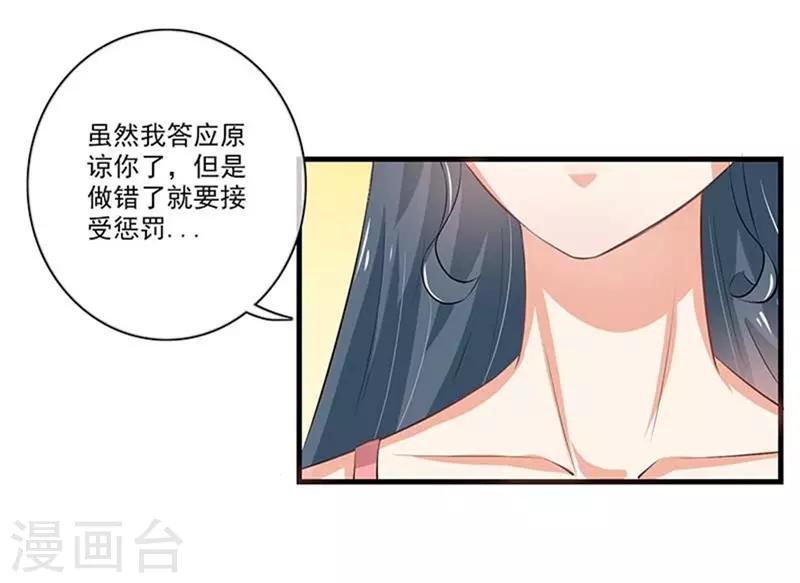 第二部第48话 翻家农奴把歌唱-第152话