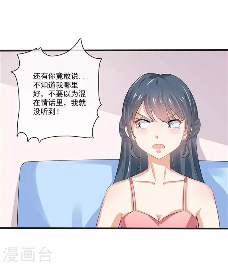 第二部第48话 翻家农奴把歌唱-第152话