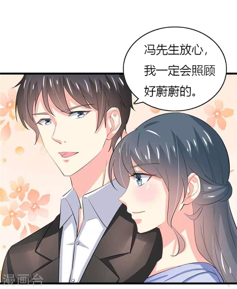 第二部第50话 我一定会照顾好她-第154话