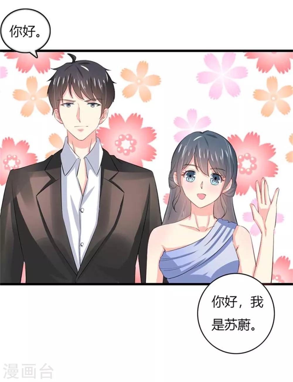 第二部第50话 我一定会照顾好她-第154话