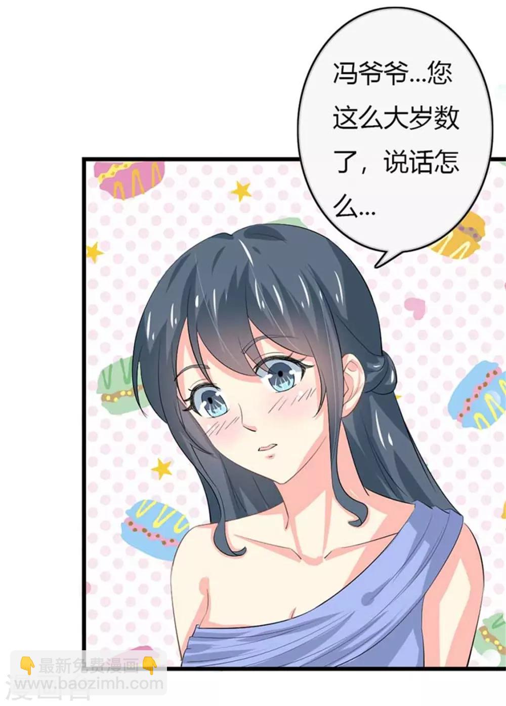 第二部第50话 我一定会照顾好她-第154话