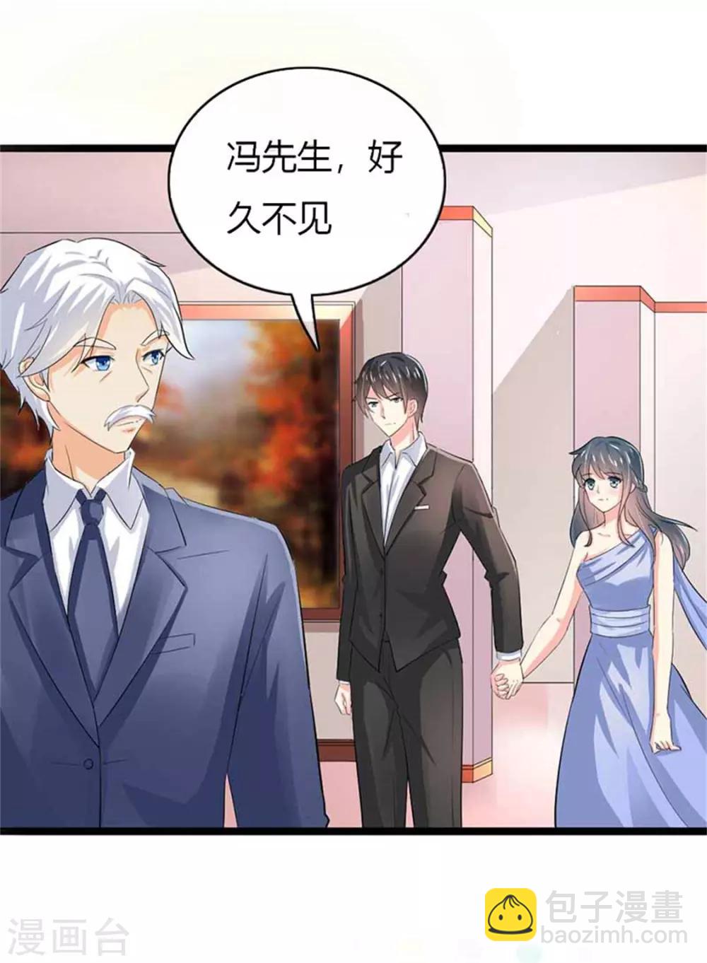 第二部第50话 我一定会照顾好她-第154话