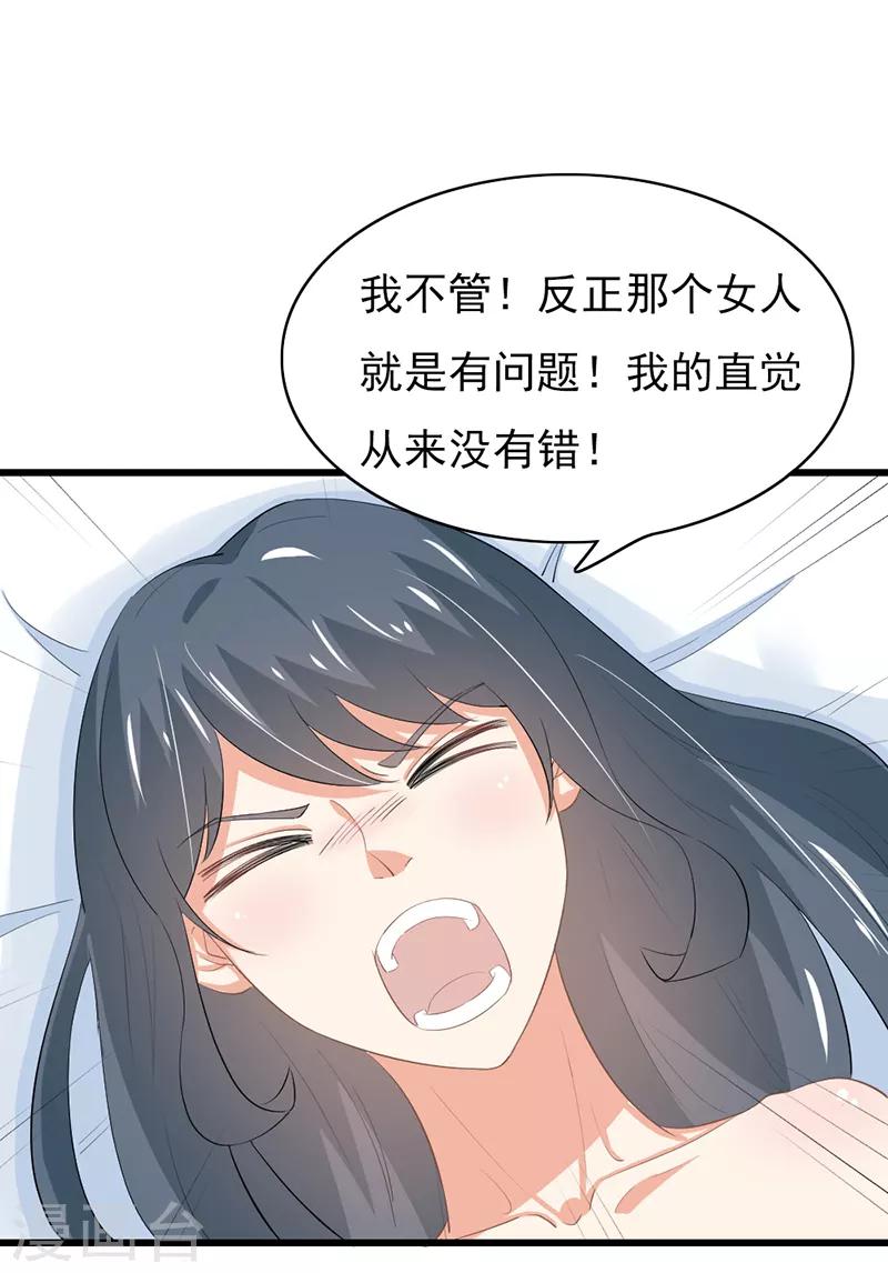 第二部第52话 甜蜜的夜晚-第156话