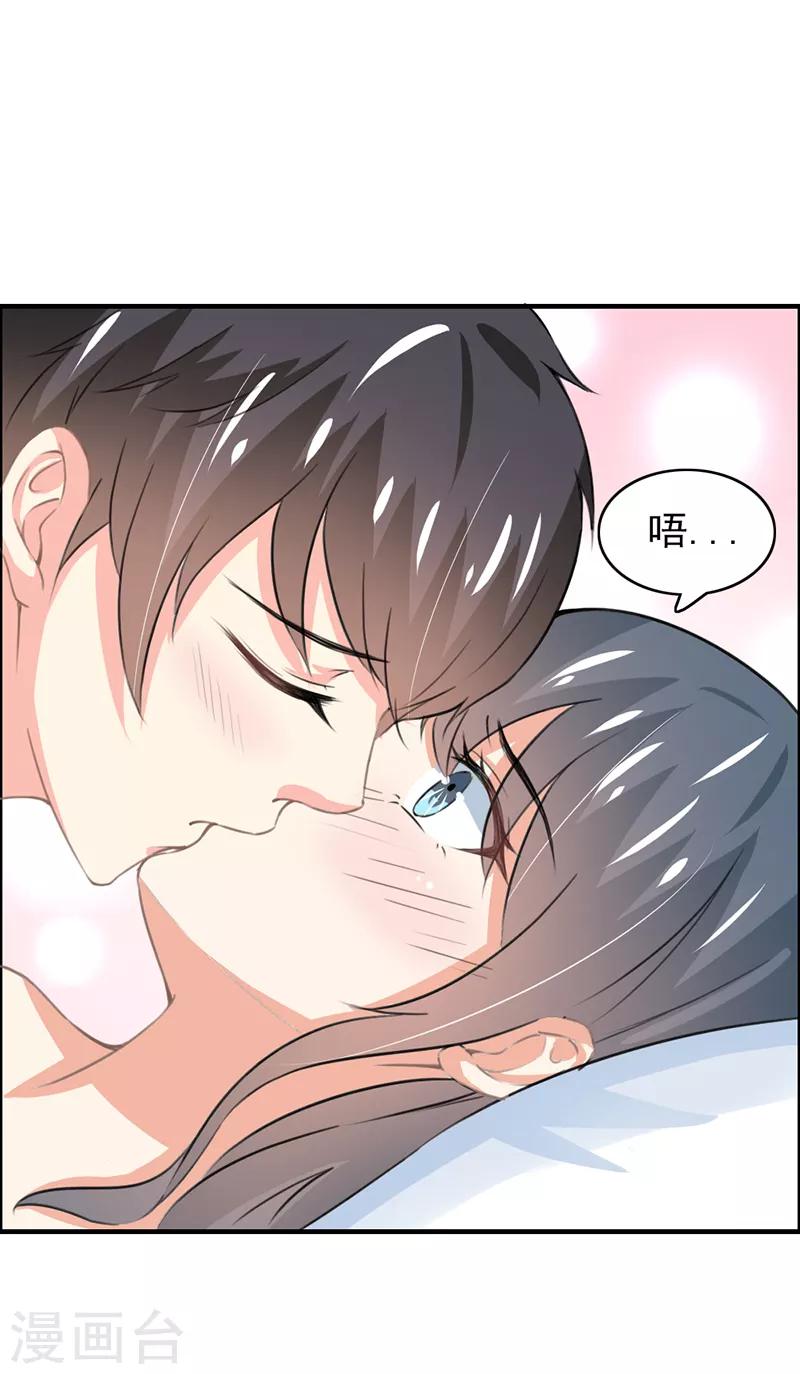 第二部第52话 甜蜜的夜晚-第156话