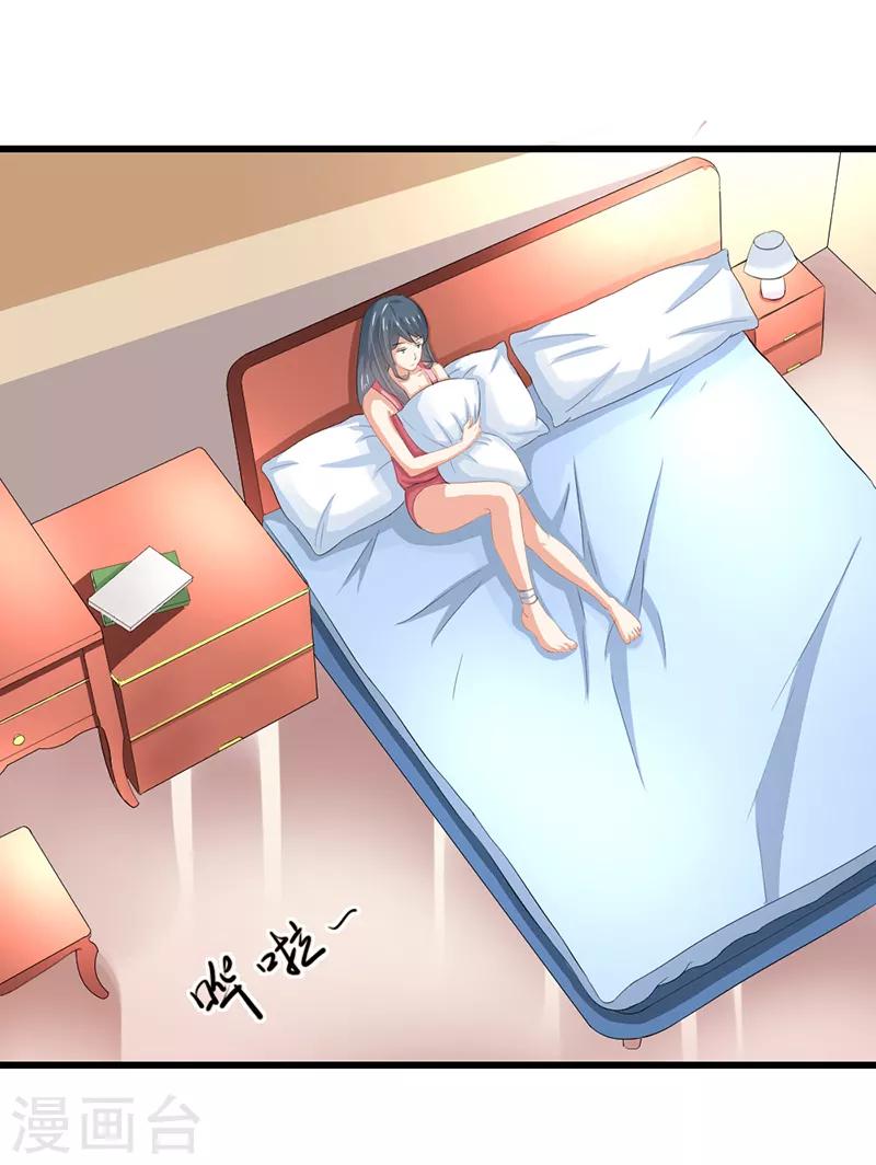第二部第52话 甜蜜的夜晚-第156话