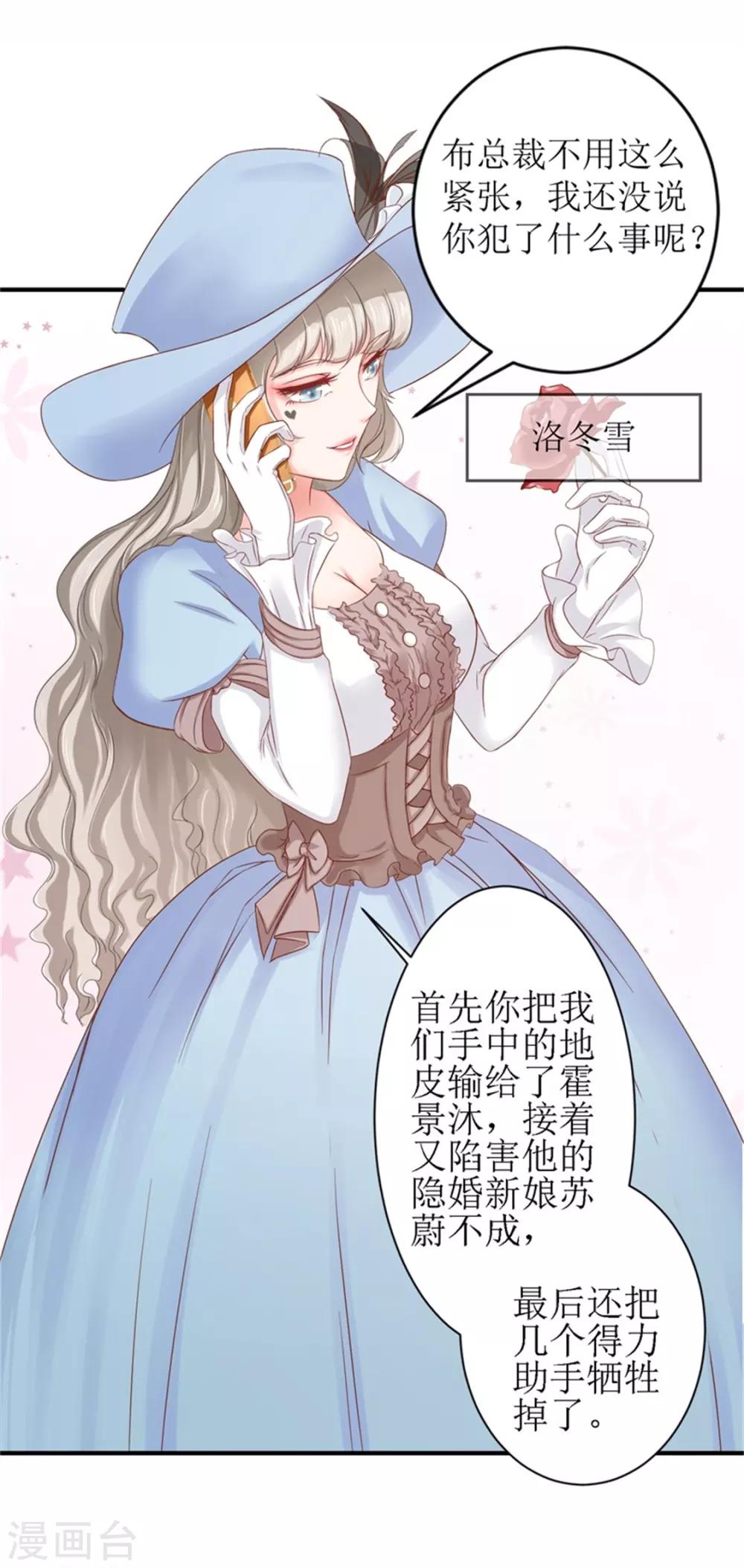 第二部第54话 人是会变的-第158话