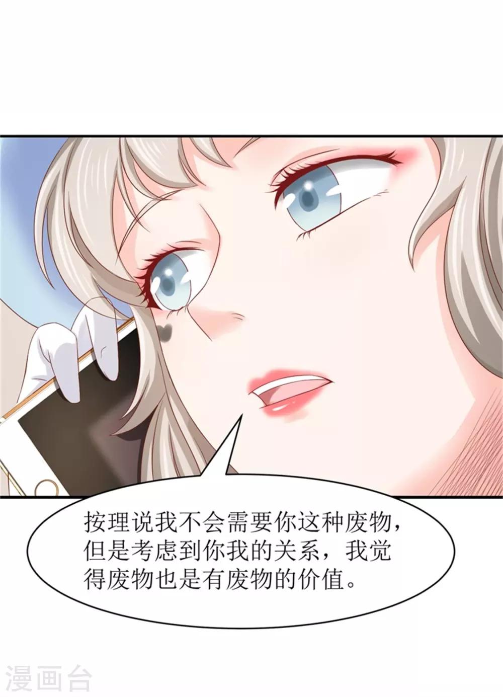 第二部第54话 人是会变的-第158话