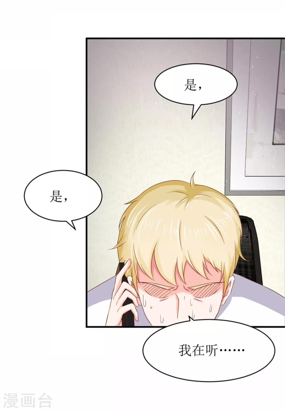 第二部第54话 人是会变的-第158话