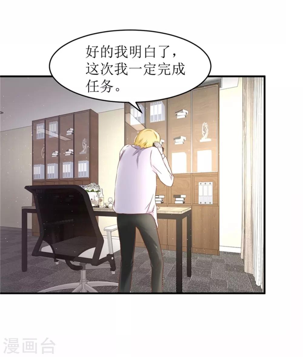 第二部第54话 人是会变的-第158话