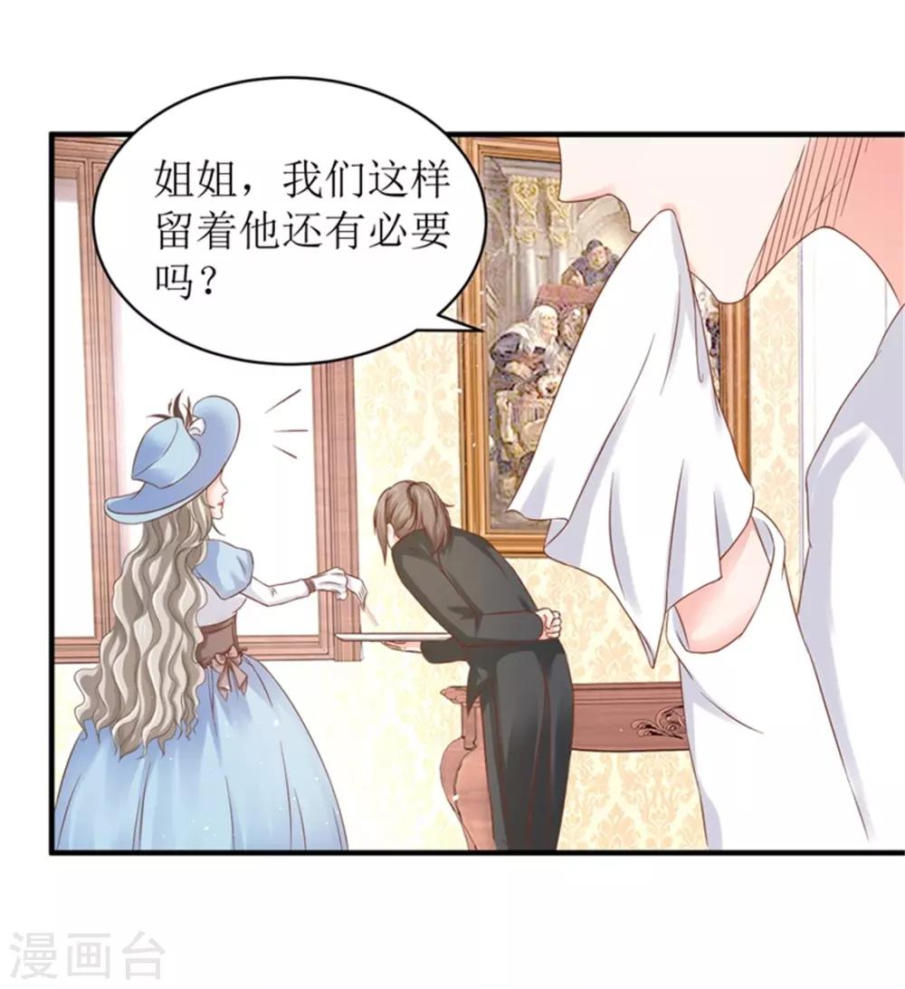 第二部第54话 人是会变的-第158话
