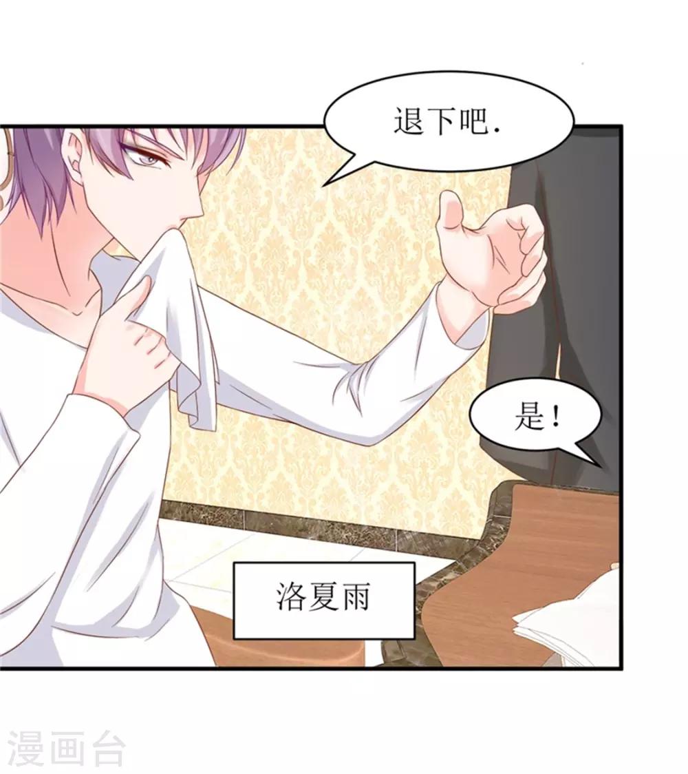 第二部第54话 人是会变的-第158话