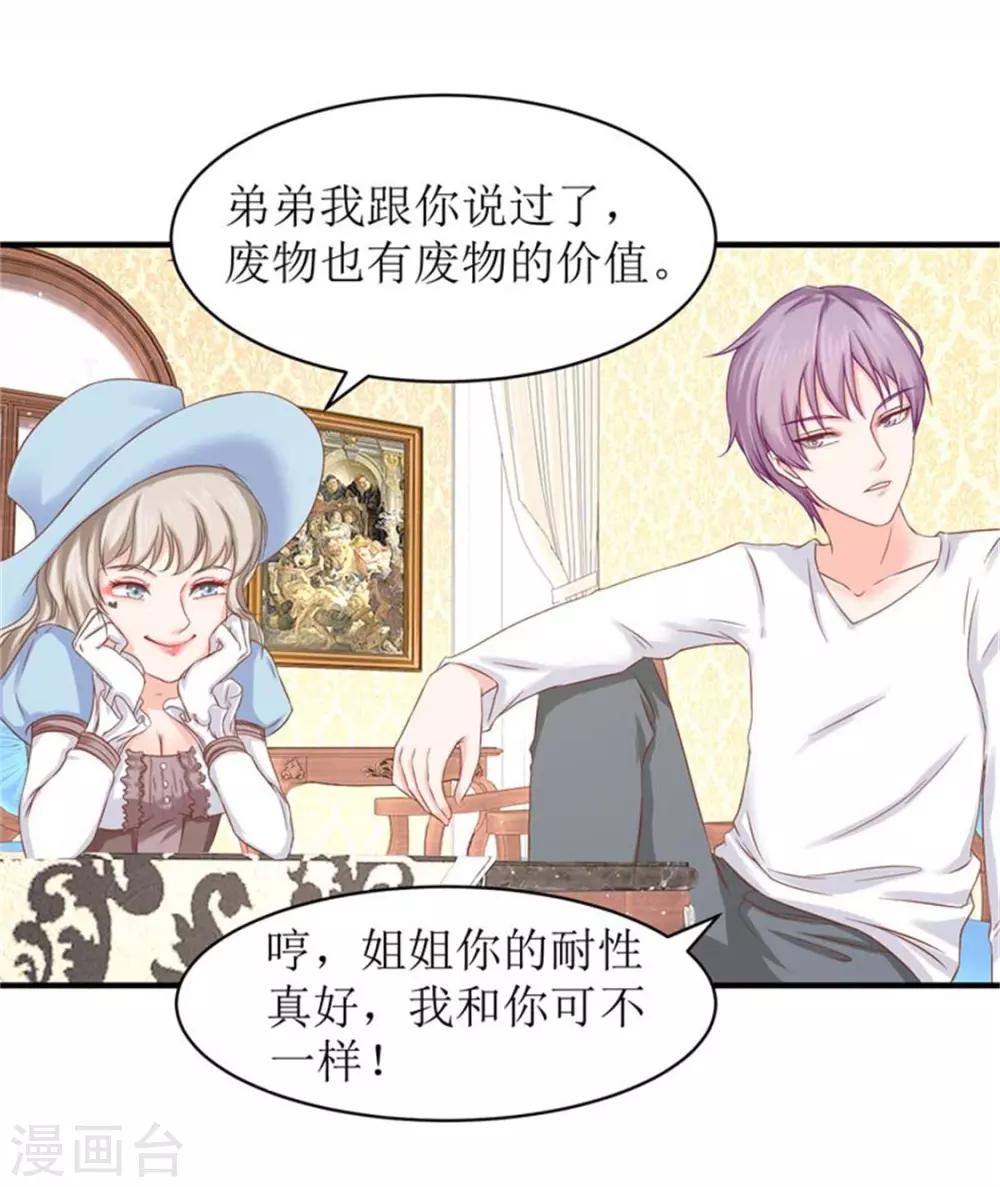 第二部第54话 人是会变的-第158话