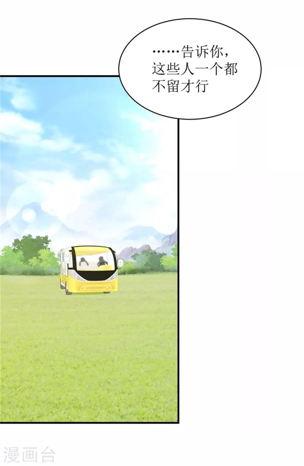 第二部第54话 人是会变的-第158话