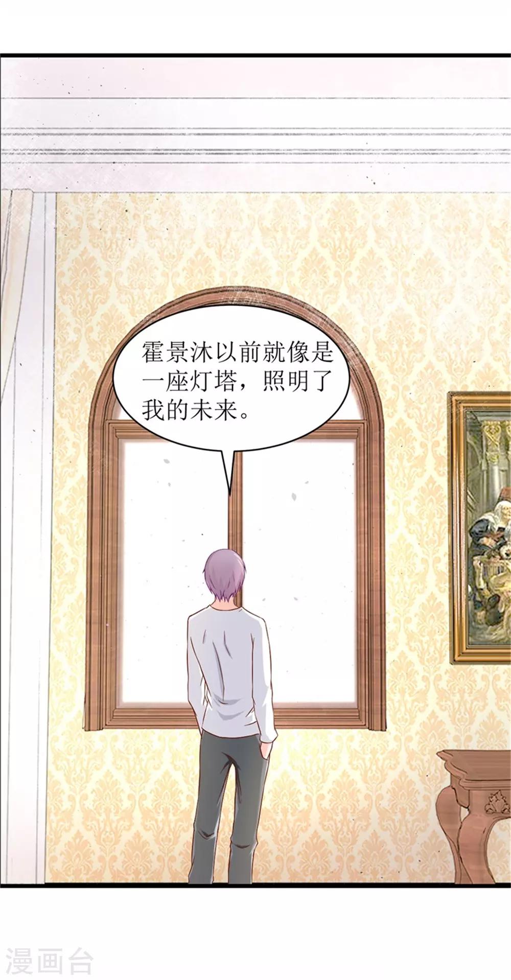 第二部第54话 人是会变的-第158话